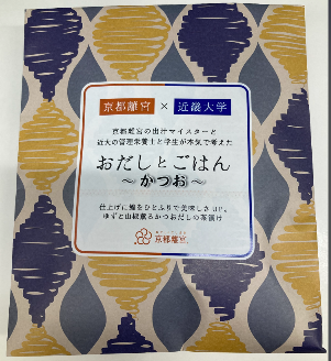 おだしとごはん