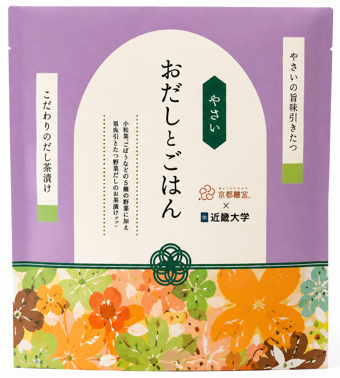 おだしとごはん　やさい