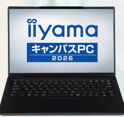 【軽量1kg未満！】iiyama【キャンパスPC STYLE-14FH128-U5-UH2X-CPBK】　送料無料